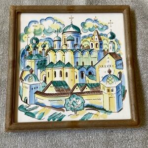 VTG Russian hand painted ceramic tile framed wall decor “Suzdal” Pokrovski